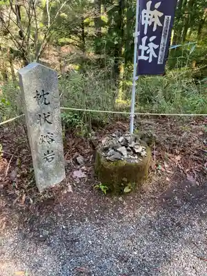 玉置神社(奈良県)