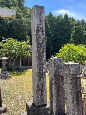 熊野神社(福井県)