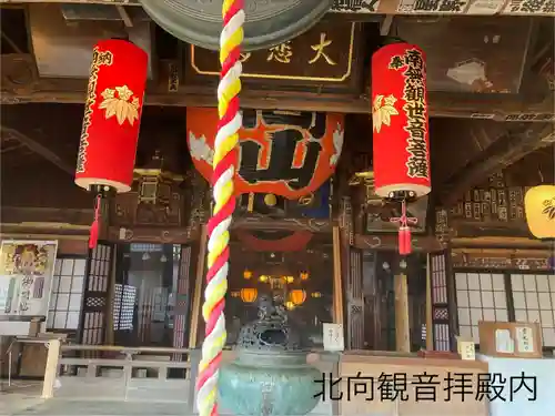 北向観音(長野県)