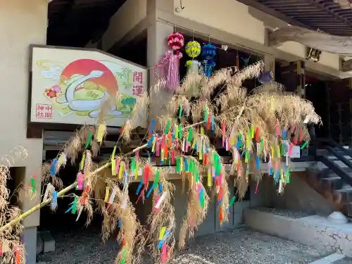 中田神社(宮城県)
