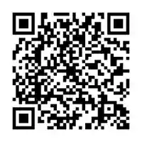 釧路一之宮 厳島神社(北海道)