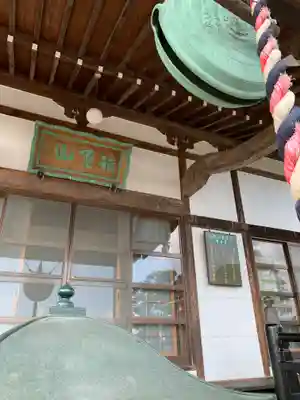 自音寺の本殿・本堂