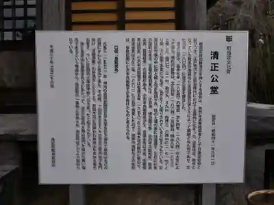 逕泉坊のその他建物