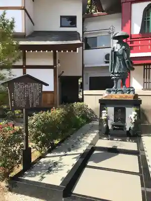 放生寺(東京都)