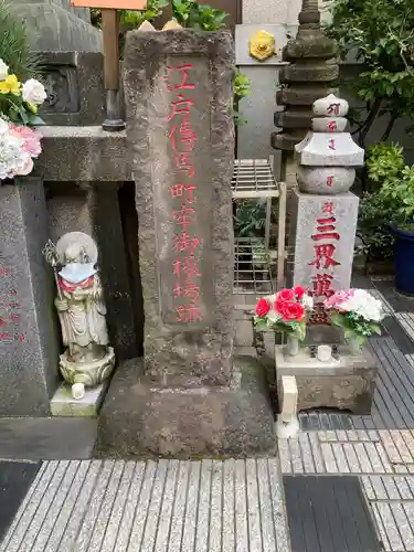 大安楽寺のその他建物