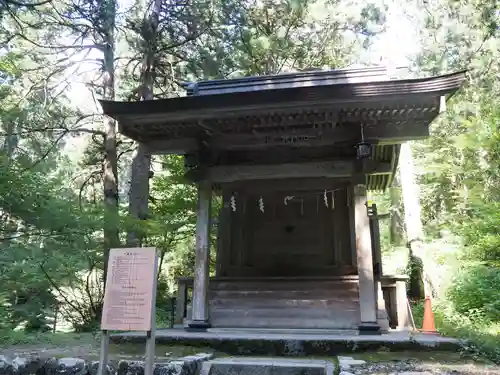 出羽神社(出羽三山神社)～三神合祭殿～の末社・摂社