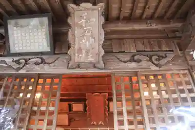 和田神社の本殿・本堂
