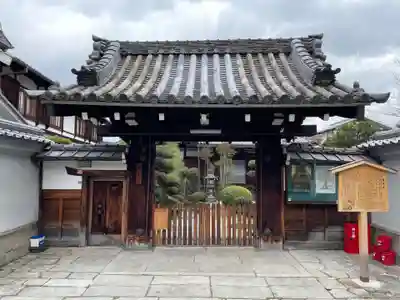 蓮光寺(京都府)
