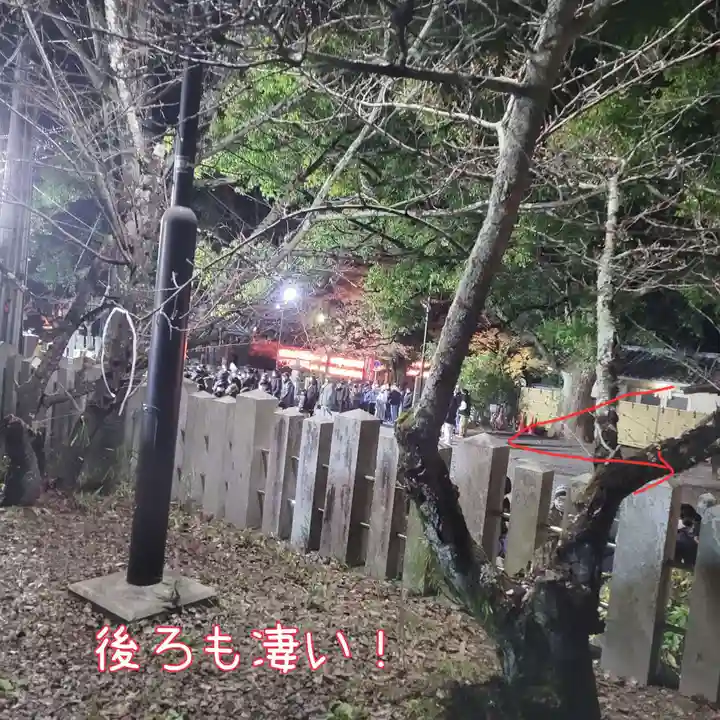 向日神社(京都府)
