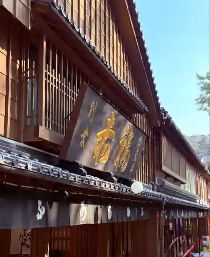 伊勢神宮内宮（皇大神宮）(三重県)
