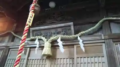 冨士神社のその他建物