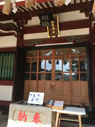駒繋神社の本殿・本堂