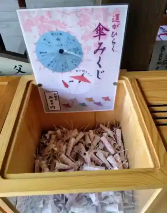 春日神社の{uncategorized: "未分類", other: "その他", undefined: "問題あり", building: "その他建物", grave: "お墓", sacred_gate: "鳥居", guardian: "狛犬", statue: "像", buddha: "仏像", history: "歴史", nature: "自然", garden: "庭園", animal: "動物", pagoda: "塔", temizu: "手水舎", mountain_gate: "山門・神門", sanctuary: "本殿・本堂", subordinate: "末社・摂社", art: "芸術", scenery: "景色", jizo: "地蔵", ema: "絵馬", goshuin: "御朱印", omikuji: "おみくじ", items: "授与品その他", amulet: "お守り", goshuincho: "御朱印帳", eats: "食事", festival: "お祭り", votive_dance: "神楽", shichigosan: "七五三参", wedding: "結婚式", experience: "体験その他", initially: "初詣", around: "周辺", anti_infection: "感染症対策"}