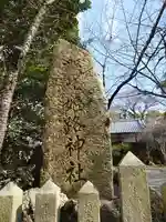 姫路神社(兵庫県)