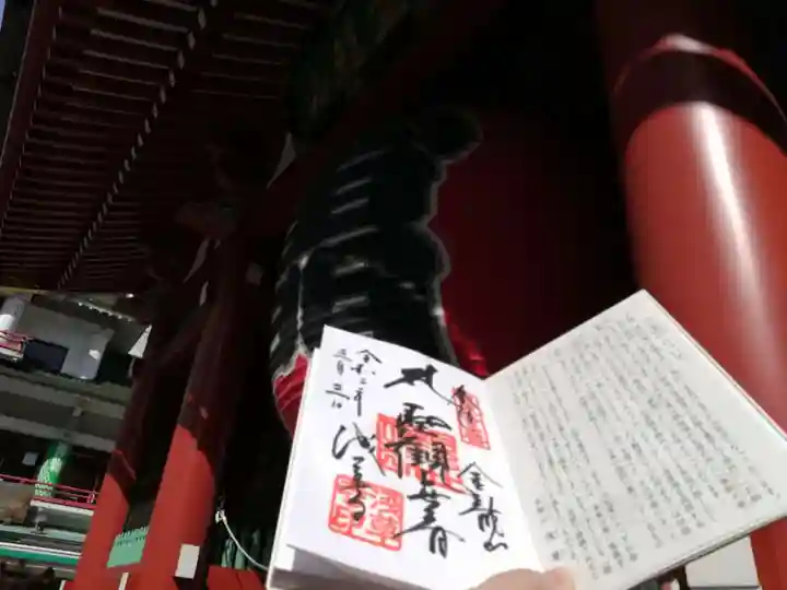 浅草寺のその他建物