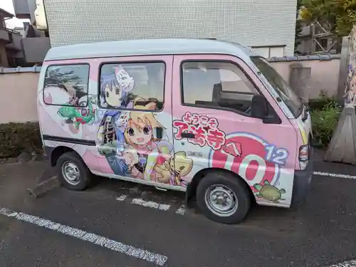 了法寺(東京都)