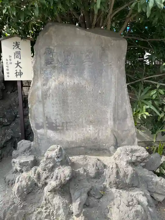 氷川鍬神社の{uncategorized: "未分類", other: "その他", undefined: "問題あり", building: "その他建物", grave: "お墓", sacred_gate: "鳥居", guardian: "狛犬", statue: "像", buddha: "仏像", history: "歴史", nature: "自然", garden: "庭園", animal: "動物", pagoda: "塔", temizu: "手水舎", mountain_gate: "山門・神門", sanctuary: "本殿・本堂", subordinate: "末社・摂社", art: "芸術", scenery: "景色", jizo: "地蔵", ema: "絵馬", goshuin: "御朱印", omikuji: "おみくじ", items: "授与品その他", amulet: "お守り", goshuincho: "御朱印帳", eats: "食事", festival: "お祭り", votive_dance: "神楽", shichigosan: "七五三参", wedding: "結婚式", experience: "体験その他", initially: "初詣", around: "周辺", anti_infection: "感染症対策"}