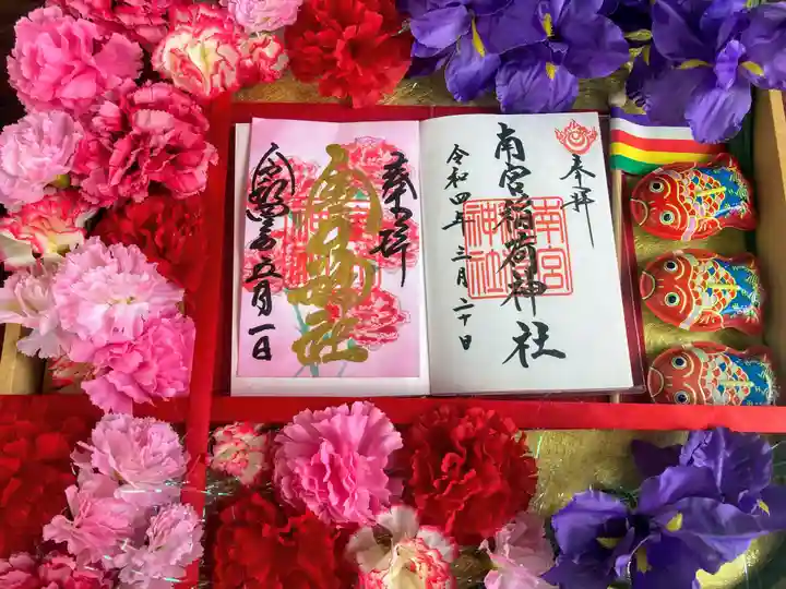 金井神社のその他建物