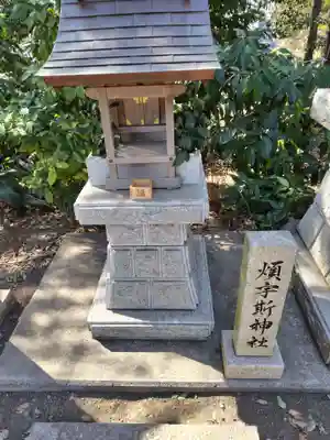 所澤神明社(埼玉県)