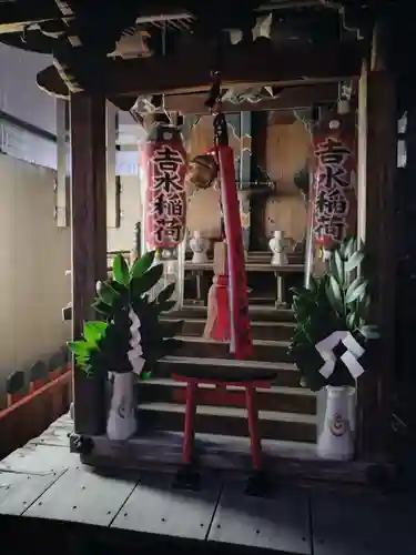 吉水稲荷大明神(京都府)