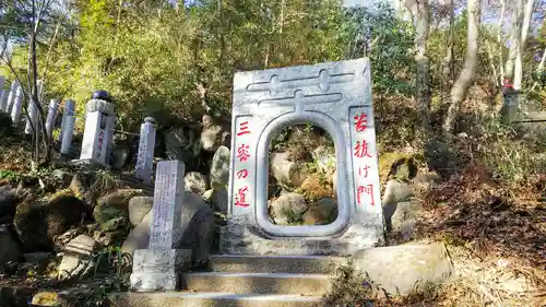 高尾山薬王院のその他建物