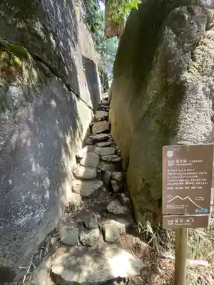 筑波山神社(茨城県)