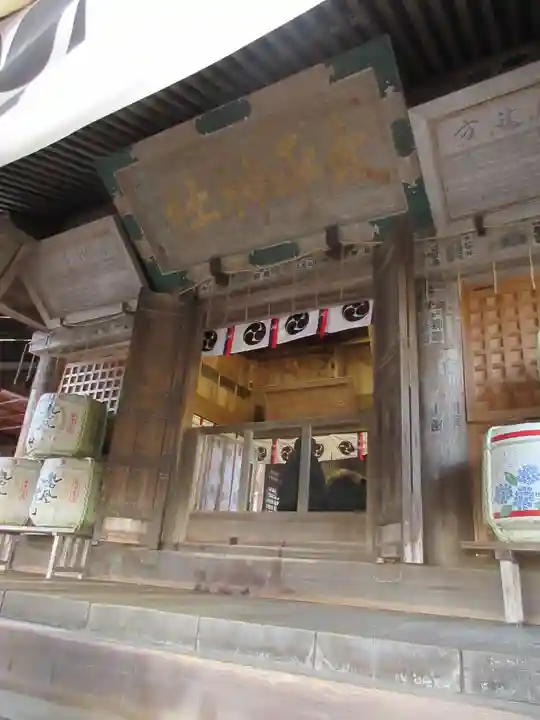 太平山神社の本殿・本堂