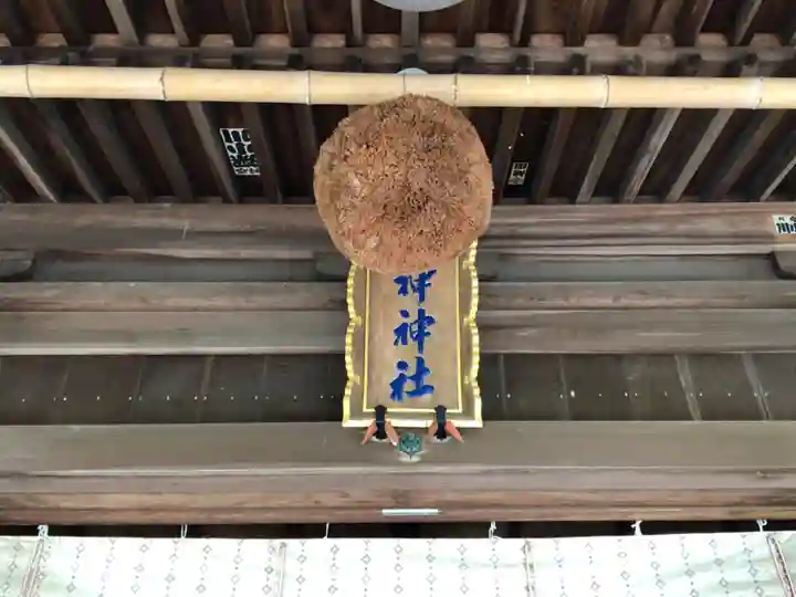 神神社(三輪神社)(静岡県)