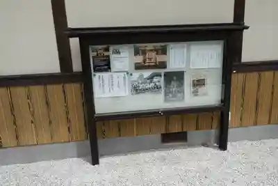 極楽寺のその他建物