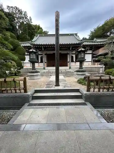 宗祐寺(神奈川県)