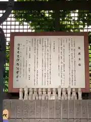 久光院(神奈川県)