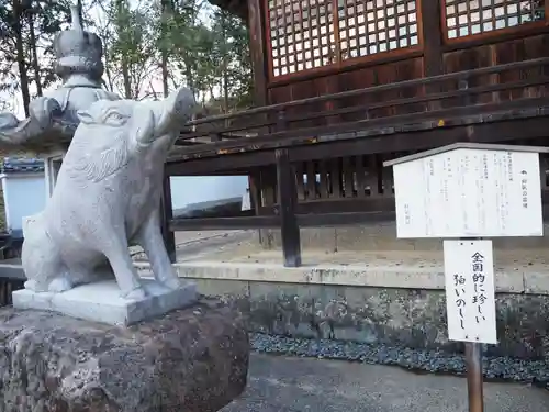 和氣神社（和気神社）の狛犬