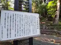 渭伊神社のその他建物
