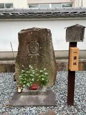 大井神社(京都府)
