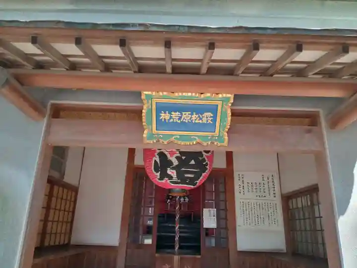止止呂支比売命神社(大阪府)