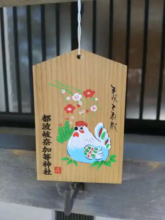 都波岐奈加等神社の絵馬
