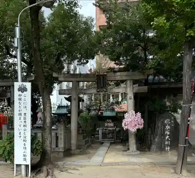 玉造稲荷神社(大阪府)