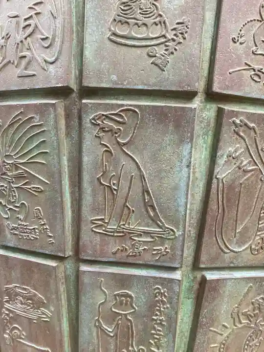 荏柄天神社の{uncategorized: "未分類", other: "その他", undefined: "問題あり", building: "その他建物", grave: "お墓", sacred_gate: "鳥居", guardian: "狛犬", statue: "像", buddha: "仏像", history: "歴史", nature: "自然", garden: "庭園", animal: "動物", pagoda: "塔", temizu: "手水舎", mountain_gate: "山門・神門", sanctuary: "本殿・本堂", subordinate: "末社・摂社", art: "芸術", scenery: "景色", jizo: "地蔵", ema: "絵馬", goshuin: "御朱印", omikuji: "おみくじ", items: "授与品その他", amulet: "お守り", goshuincho: "御朱印帳", eats: "食事", festival: "お祭り", votive_dance: "神楽", shichigosan: "七五三参", wedding: "結婚式", experience: "体験その他", initially: "初詣", around: "周辺", anti_infection: "感染症対策"}