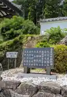 春日神社 (西田原)(三重県)