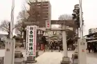 川越八幡宮(埼玉県)