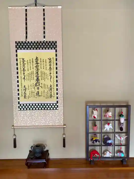 妙典寺(神奈川県)