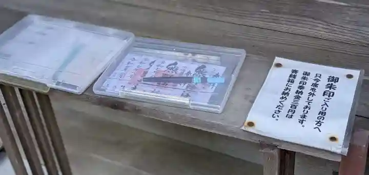 宮川熊野神社(千葉県)