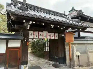 雨宝院の{uncategorized: "未分類", other: "その他", undefined: "問題あり", building: "その他建物", grave: "お墓", sacred_gate: "鳥居", guardian: "狛犬", statue: "像", buddha: "仏像", history: "歴史", nature: "自然", garden: "庭園", animal: "動物", pagoda: "塔", temizu: "手水舎", mountain_gate: "山門・神門", sanctuary: "本殿・本堂", subordinate: "末社・摂社", art: "芸術", scenery: "景色", jizo: "地蔵", ema: "絵馬", goshuin: "御朱印", omikuji: "おみくじ", items: "授与品その他", amulet: "お守り", goshuincho: "御朱印帳", eats: "食事", festival: "お祭り", votive_dance: "神楽", shichigosan: "七五三参", wedding: "結婚式", experience: "体験その他", initially: "初詣", around: "周辺", anti_infection: "感染症対策"}