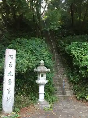 慈光寺のその他建物