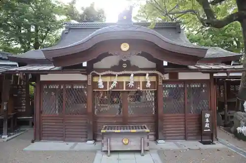 護王神社(京都府)
