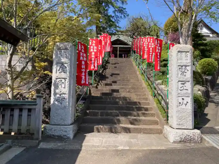 金剛寺のその他建物