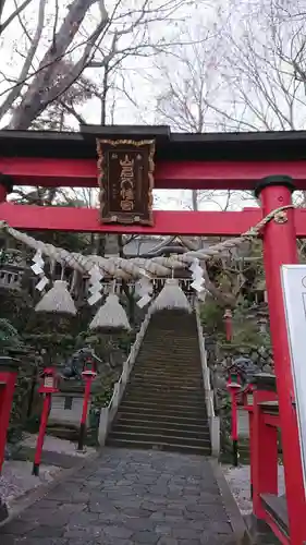 山名八幡宮の鳥居