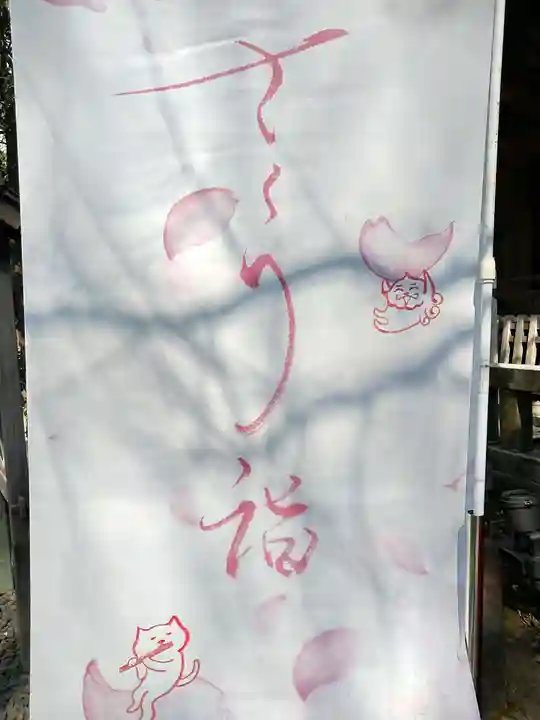 小野照崎神社(東京都)