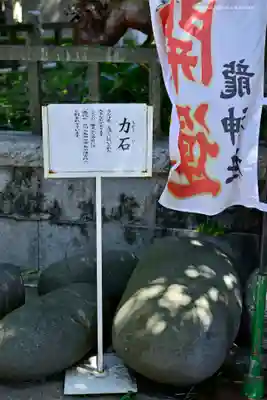 海南神社の体験その他
