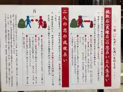 城山八幡宮の建物その他